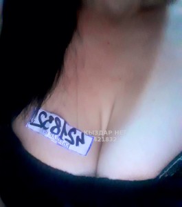 Проститутка Актау Анкета №421832 Фотография №3279327