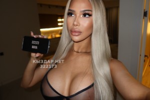 Транс Алматы Транс№322173 Самый сочный приватный канал Фотография №3654303