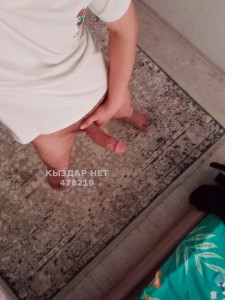Жиголо Алматы Анкета №478219 Фотография №3711486