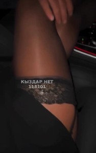 Проститутка Караганды Девушка№118101 Моника Массаж На пару дней Фотография №3742383