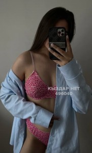 Проститутка Караганды Девушка№496040 Alina Фотография №3742578
