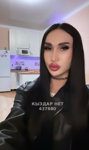 Транс Алматы Транс№437680 Nita Активная до 18 числа Фотография №3742687